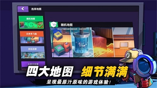 太空杀武士官方正版