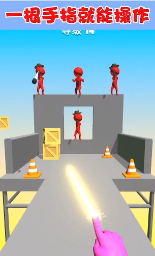 指尖原力(MagicFinger3D)