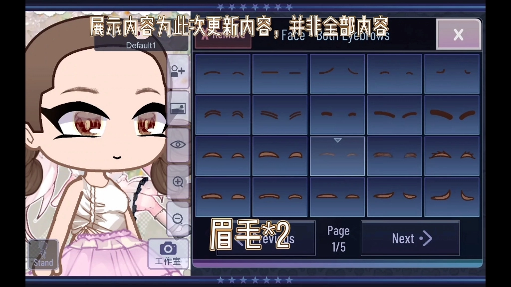 加查甜甜(Gacha甜甜)