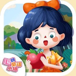 心动童话小镇手机正版