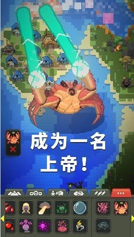 上帝物理盒子手机版