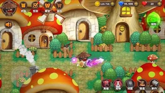 蘑菇骑士(Mushroom Knight)图1