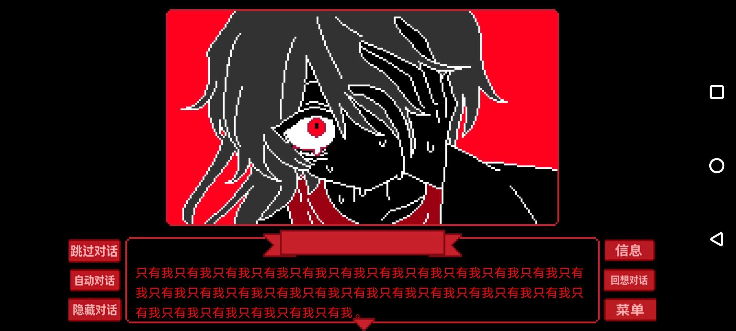 为谁而融手游版