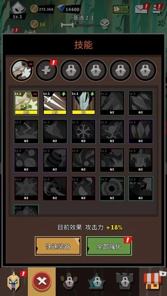 暗影领域火柴人游戏官方版