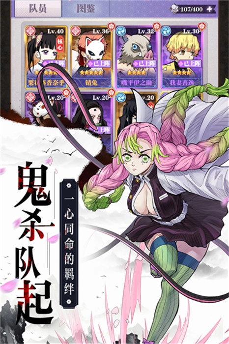 暗夜格斗鬼灭之刃(暗夜格斗：猎鬼人)安卓免费版