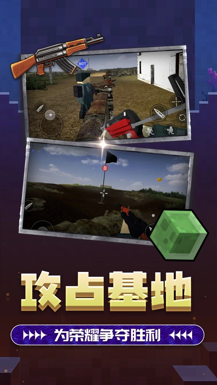 双角州射击2游戏纯净最新版