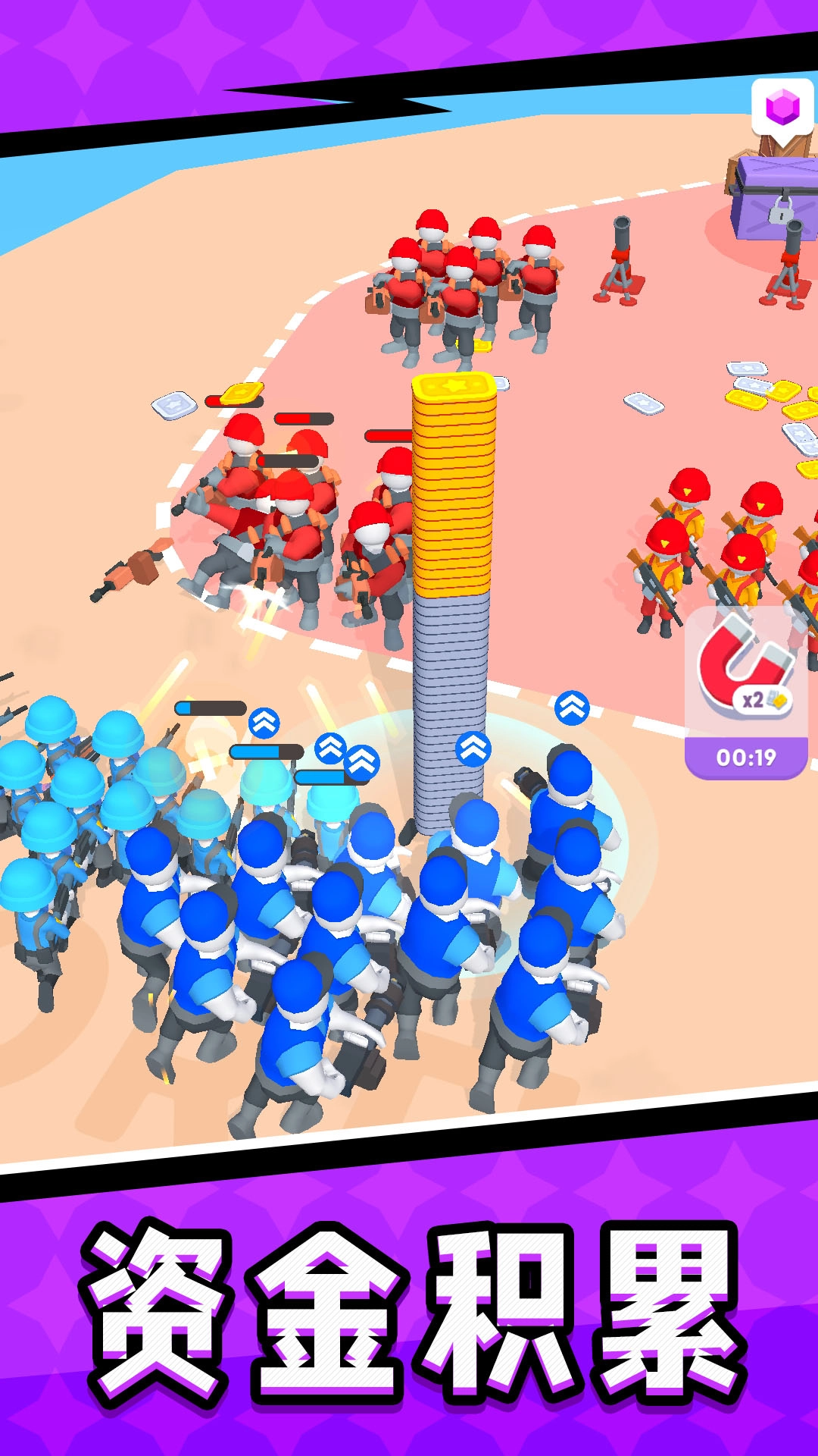 钢铁小人战争图2