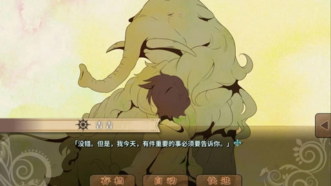 丰裕之角(完整版