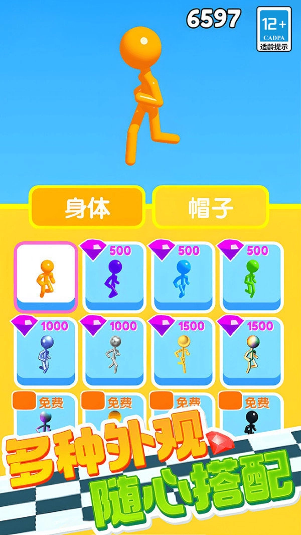 火柴人无敌闯关手机最新版