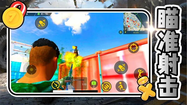 荣耀英雄之路(1)