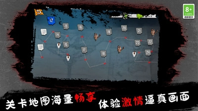 僵尸FPS射击手机正版