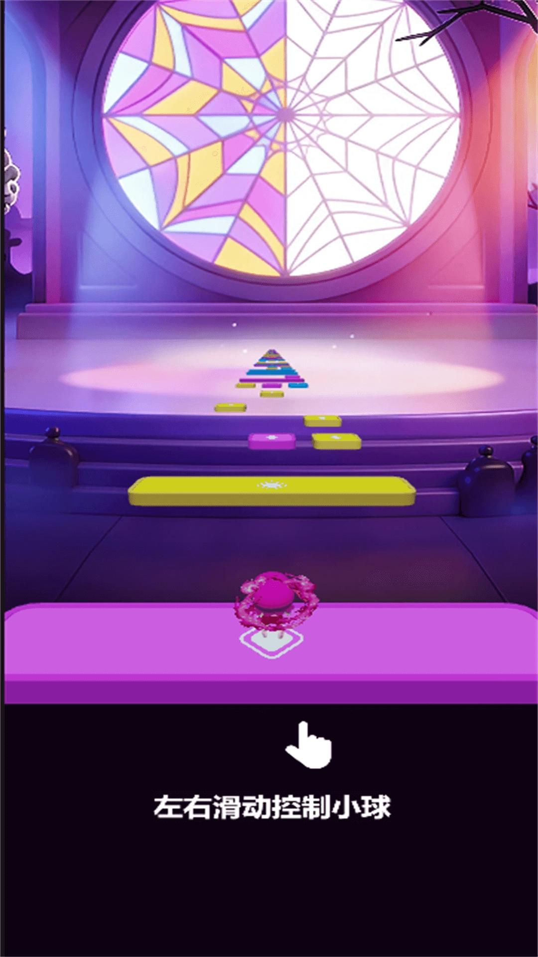 炫斗音乐球球最新免费版