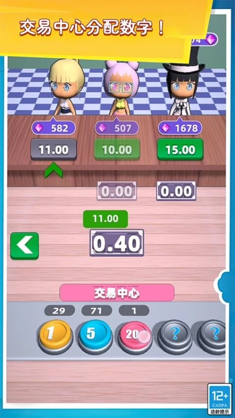 赚钱工厂(无广告)