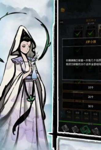 诸神纪事官方最新版