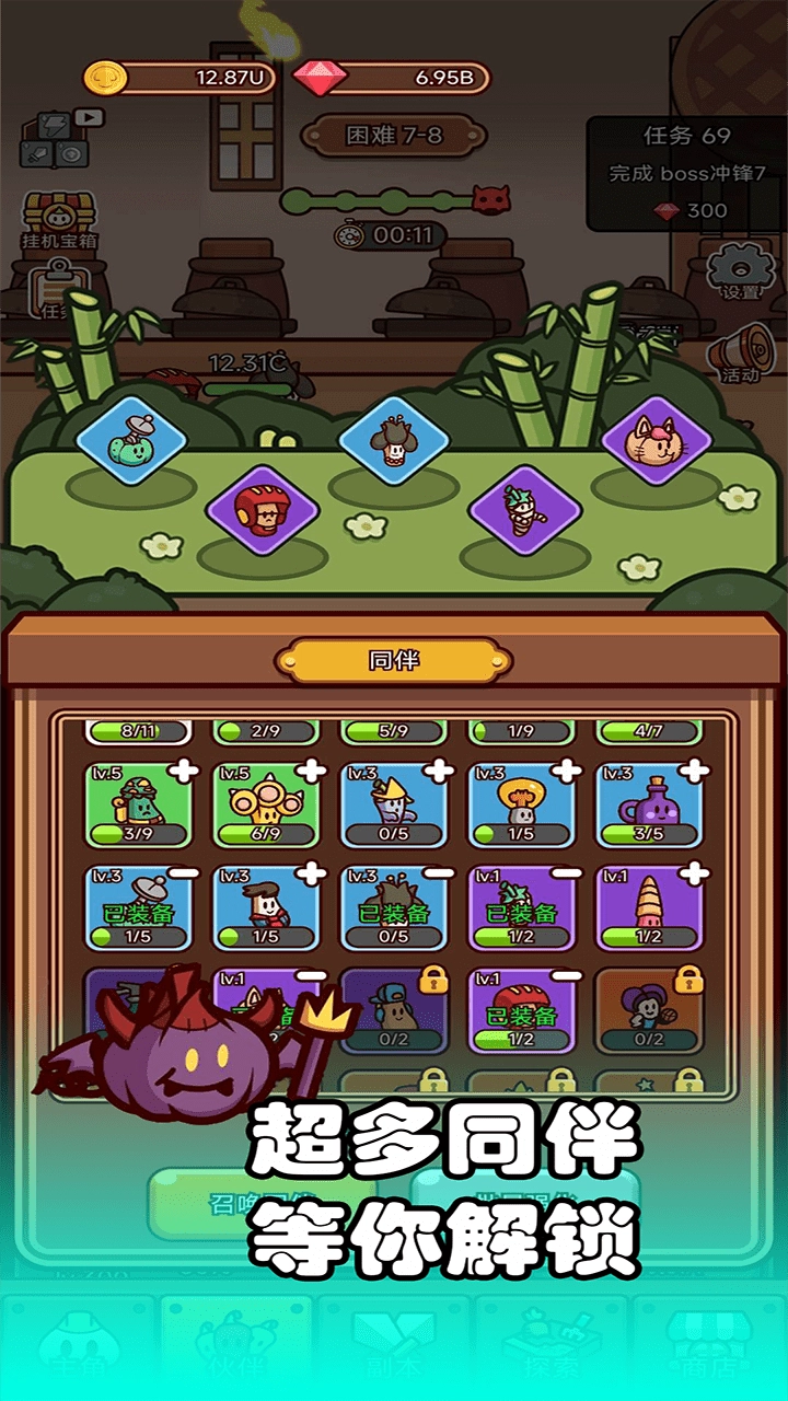 厨房反击战(Kitchen Chaos)