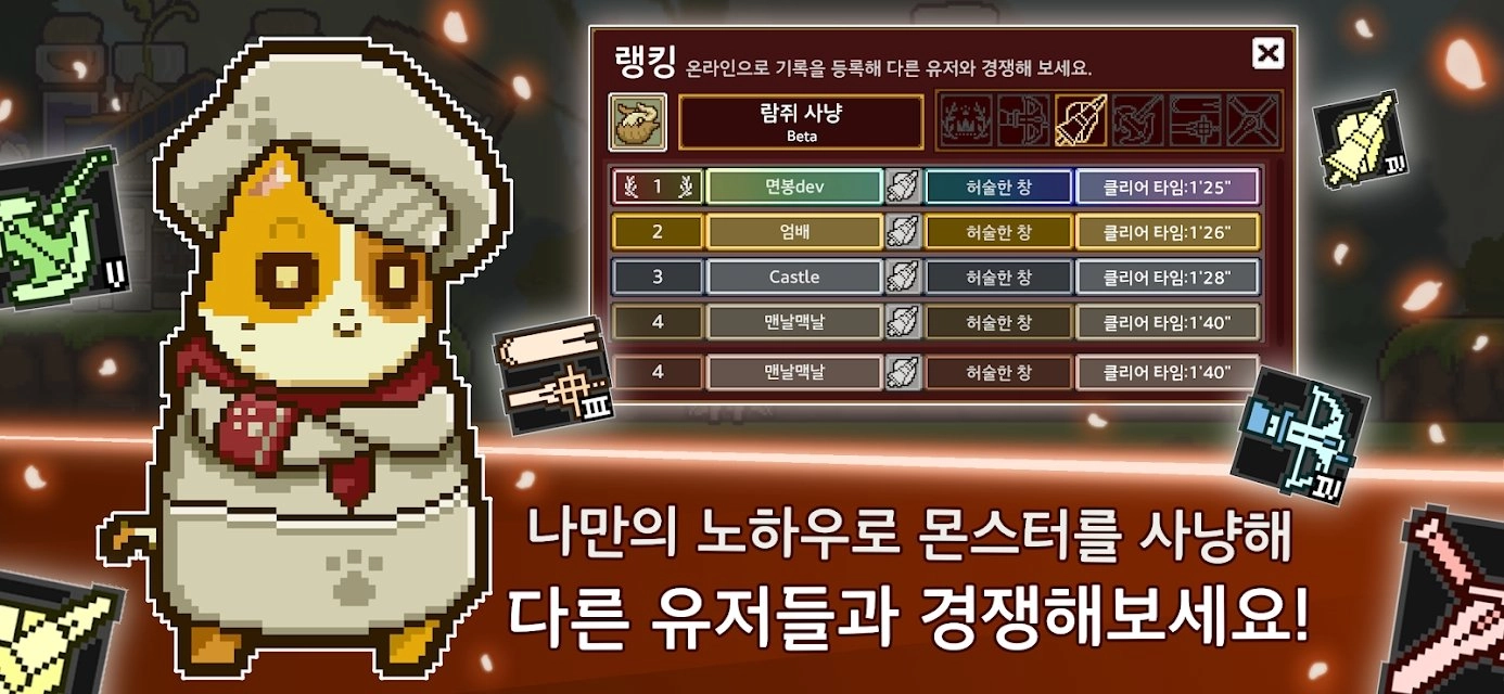 只是狩猎(JustHunt)