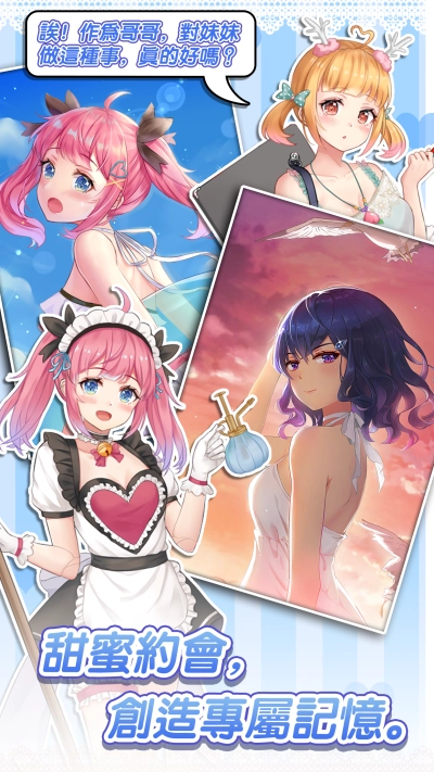 心跳链接安卓官方版