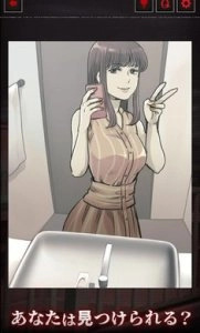 细思极恐的日常(意味がわかると怖い日常)