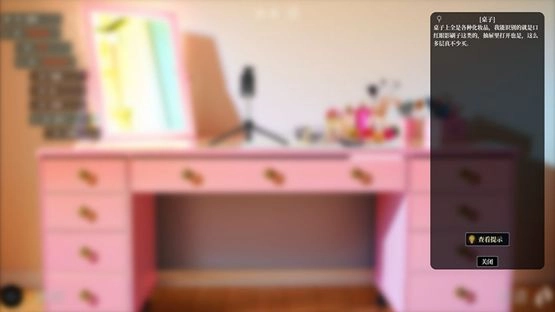 珍妮的选择推理官方正版