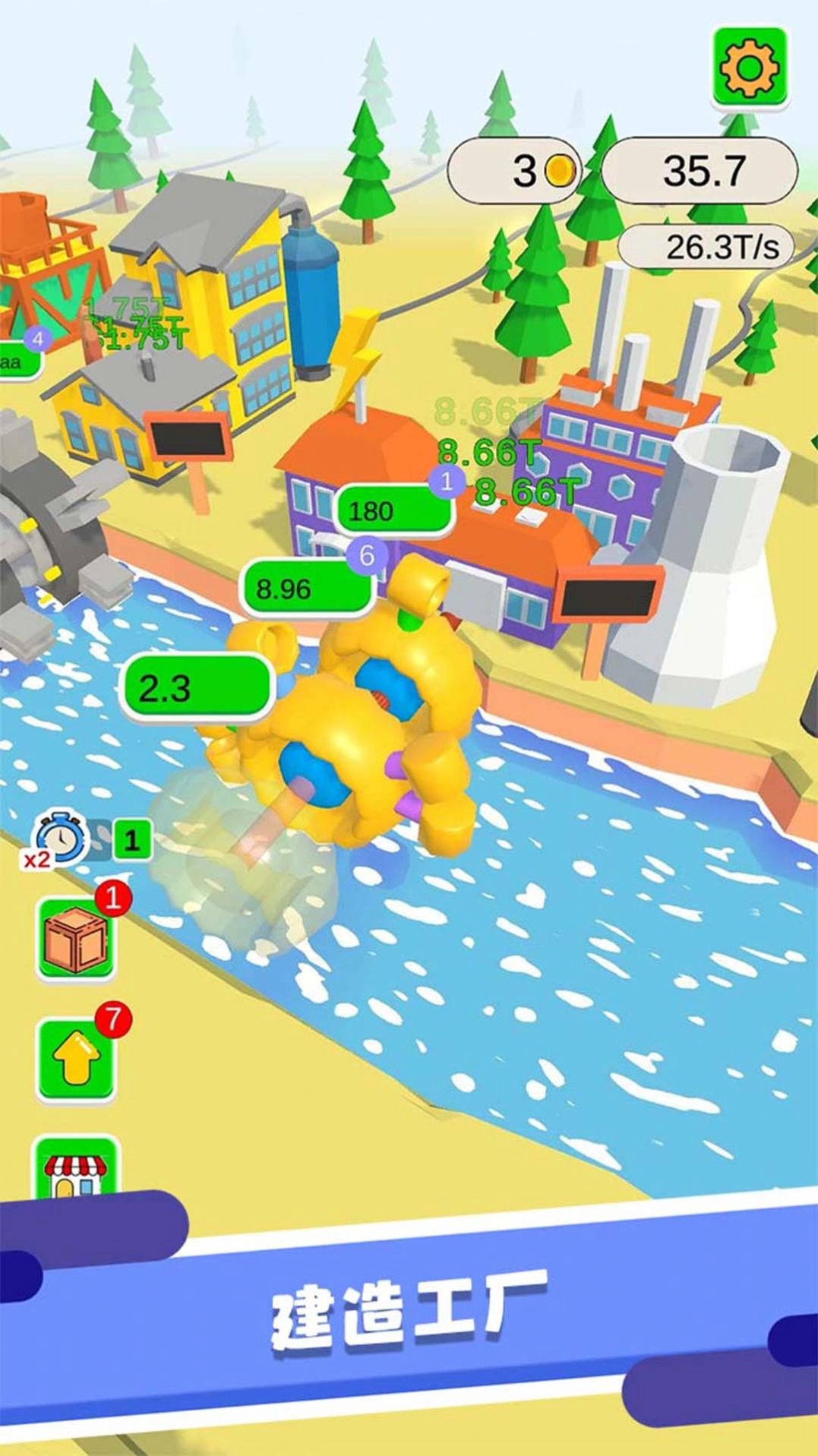 我动手能力超强游戏最新版