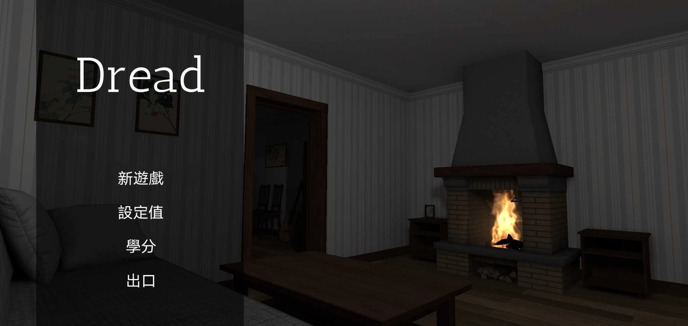 逃离恐怖的房子2游戏无广告版