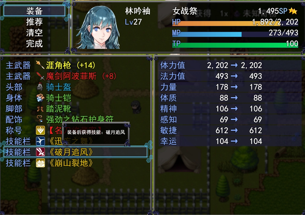 王牌进化1-7幕(王牌进化)