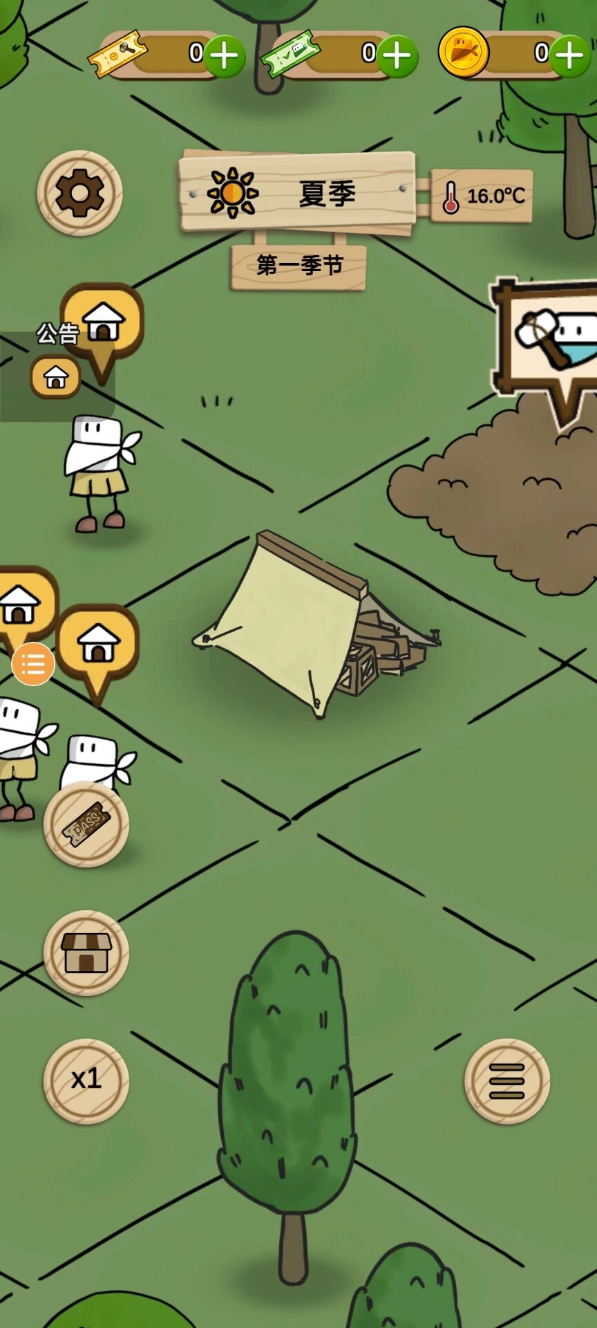 荒野余生手游直装版