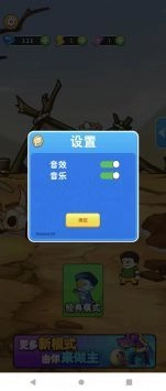 守卫农场(手机版