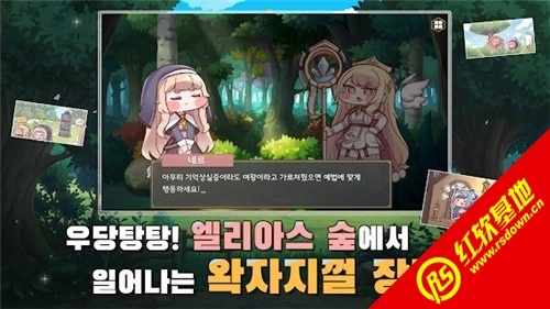 穿越异世界恶作剧(Trickal)