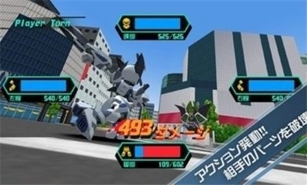 徽章战士S(メダロットＳ)