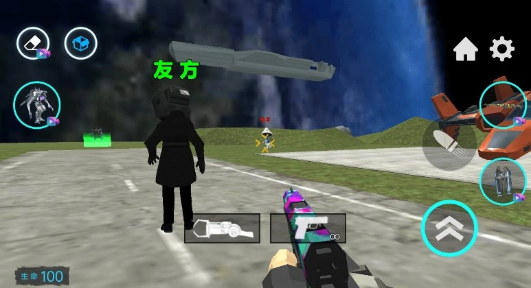 女电视人城市冒险手机免费版