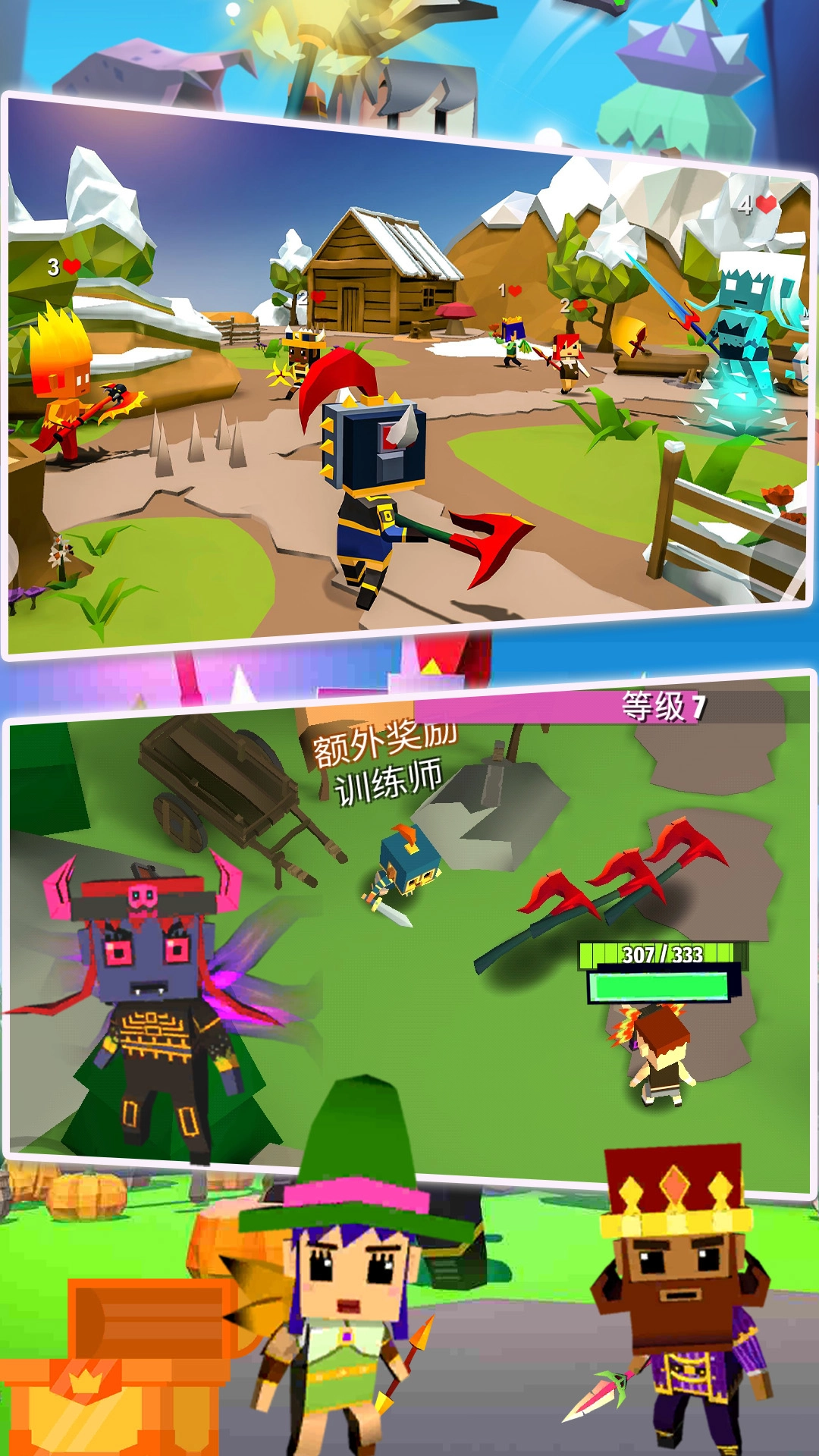 英雄竞技求生游戏无广告版