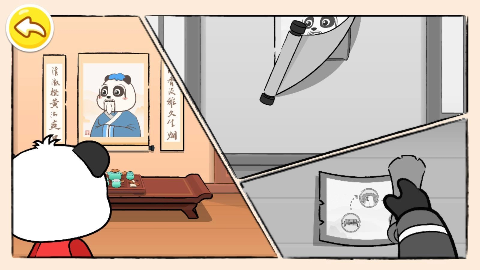 小熊猫茶园(Tea Garden)手机最新版