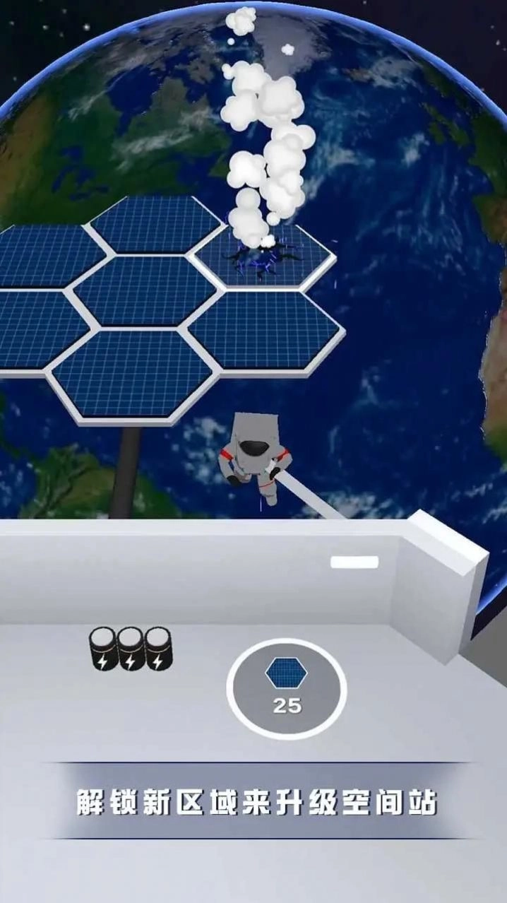 空间站管理员(Space Station Manager)