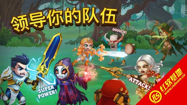 英雄拉针战争游戏纯净版