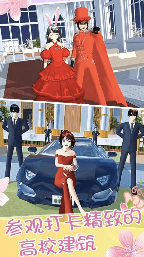 小舞校园生活直装游戏版