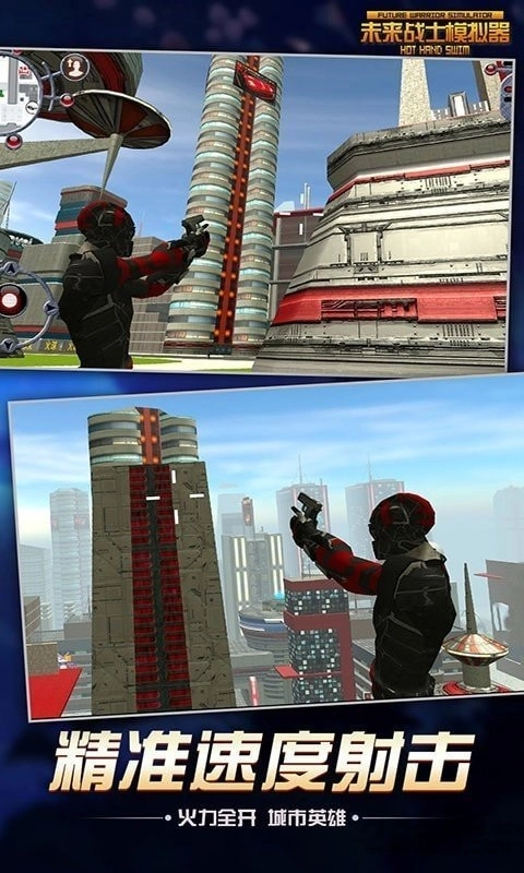 蜘蛛侠犯罪城(Spider Stickman Games : Las Vega)通用版