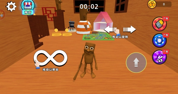 恐怖地下城逃亡(1)