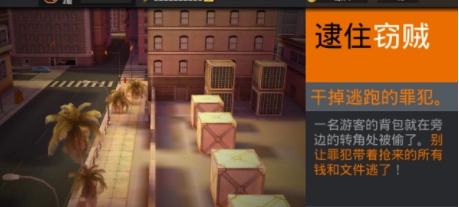 死亡狙击手任务(Death Sniper Mission)安卓免费版