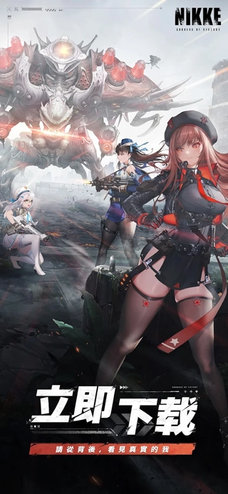 胜利女神妮姬日服(nikke)