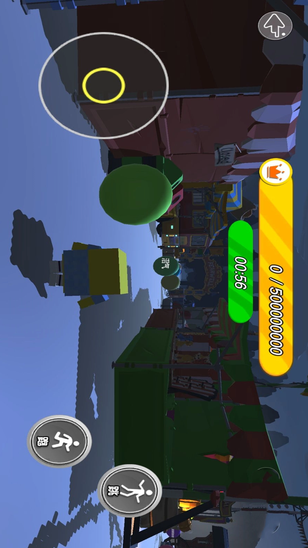 恐怖惊魂逃离图1