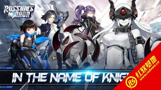 罗森的魔镜(Rossums Mirror)