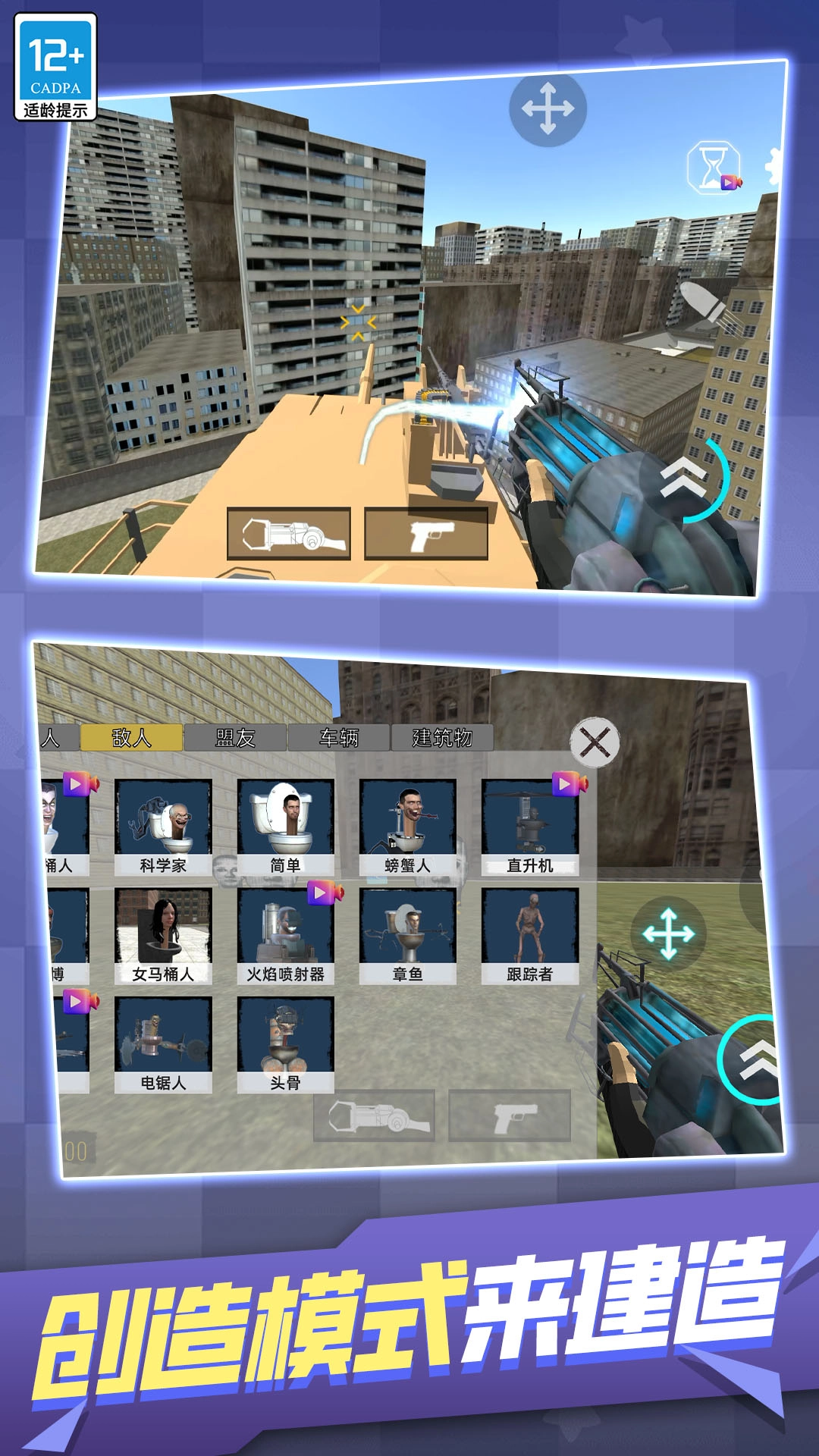 反恐边境求生图1