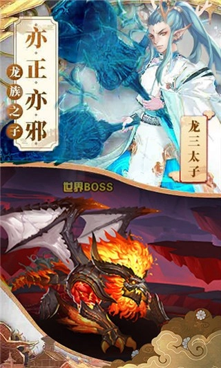 哪吒不能死原版