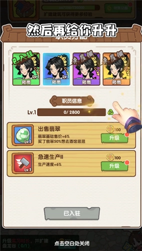 不一样的度假村正版