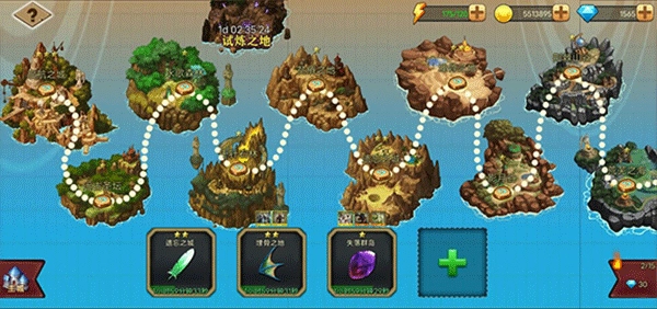 史诗装备手机版