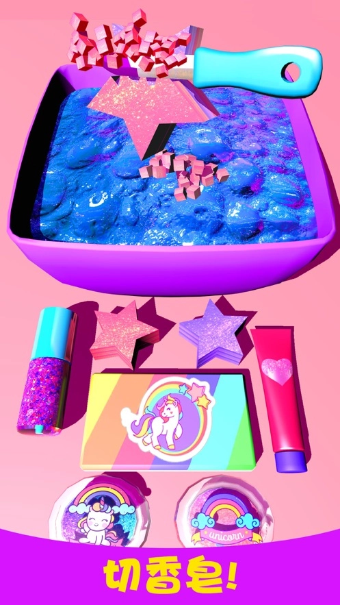 起泡胶粘液模拟器(MixingMakeupintoSlimeASMR:PopItFidgetGames)免费版