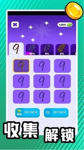 疯狂玩具小兵图1