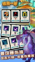 技高一筹安卓直装版