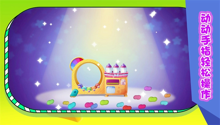 萌派开心养宠(1)